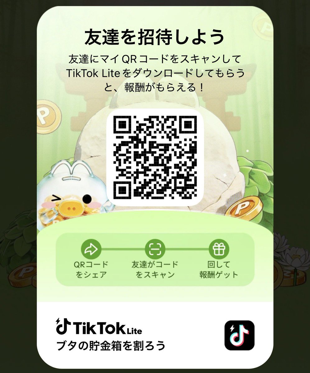 ギャン中 tweet media