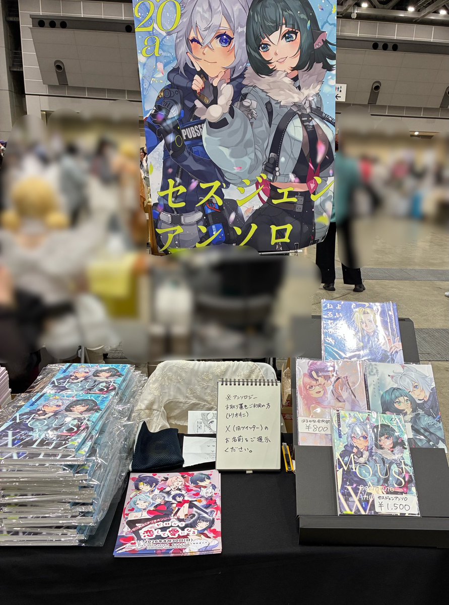 ち@1日目西2ホ20a (@chiizzz__) / Posts / X