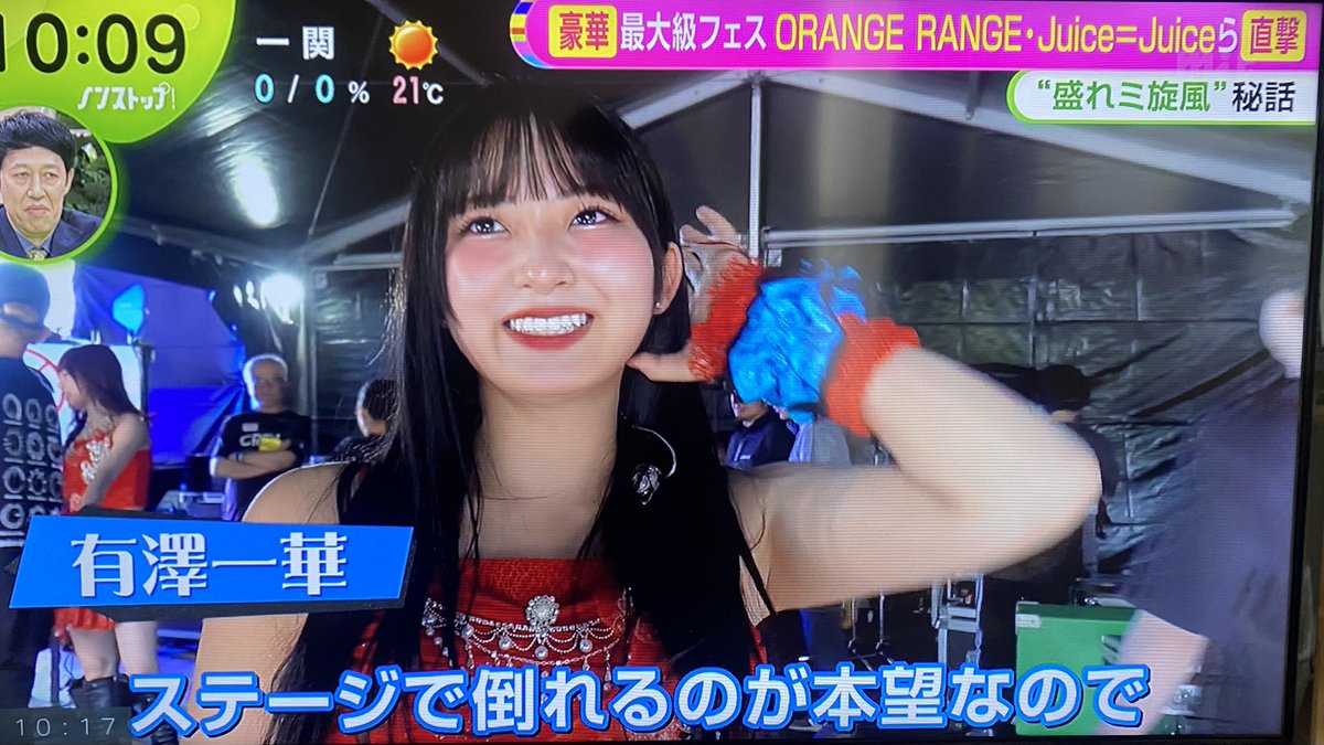 リ（🐇🍹） tweet media