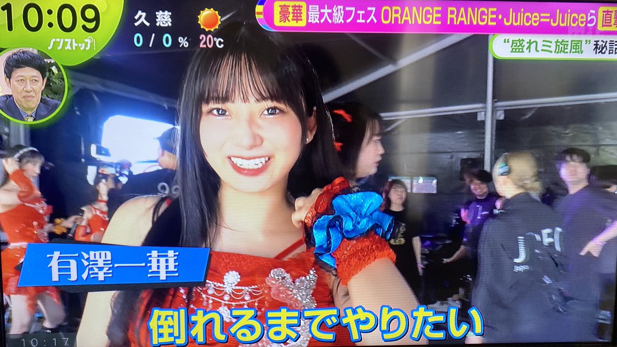 リ（🐇🍹） tweet media