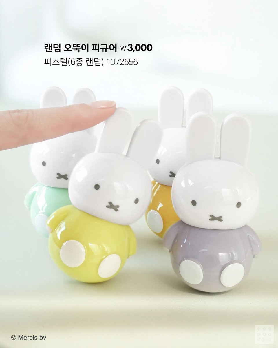 밒도둑 tweet media