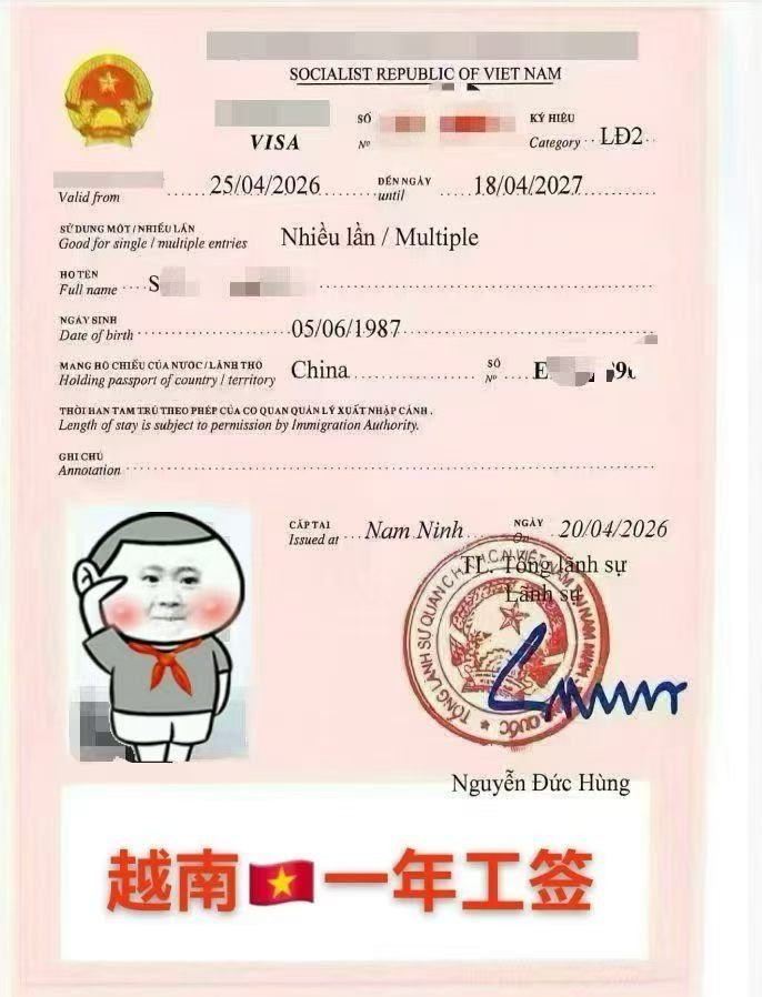 Sum~国际旅行社 tweet media