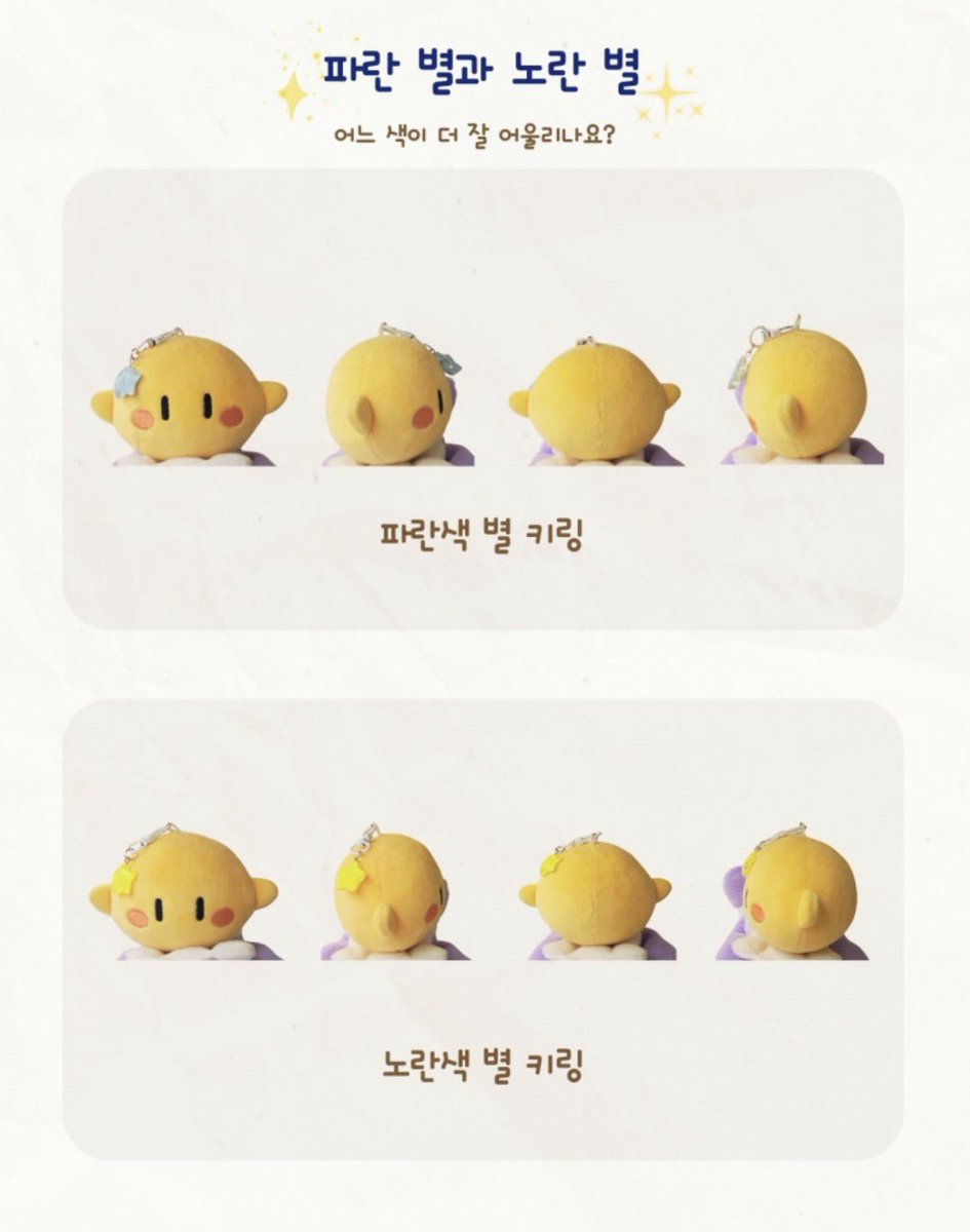 띠삐 ໒꒱‧₊ tweet media