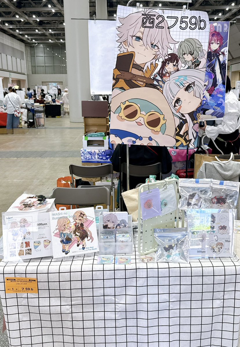 いわし (@sakana_0082) / Posts / X