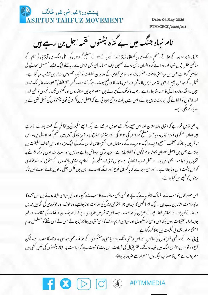 PTM_Orakzai's tweet image. #PTM #PTM_Orakzai