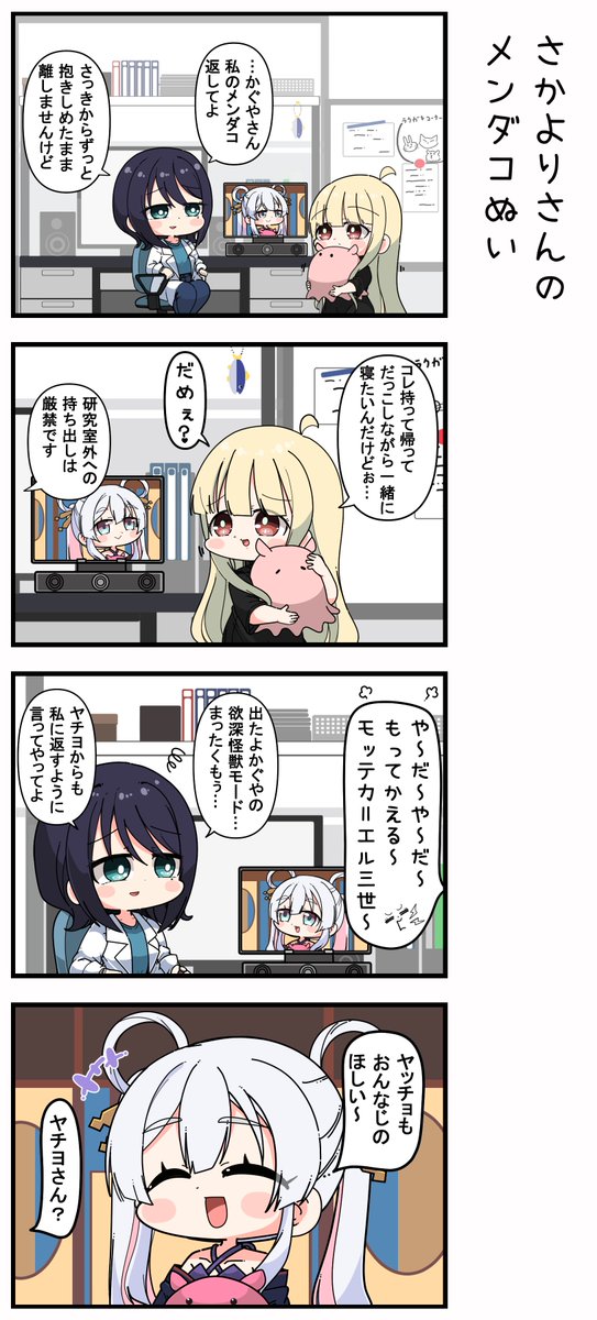 あまつきあ tweet media