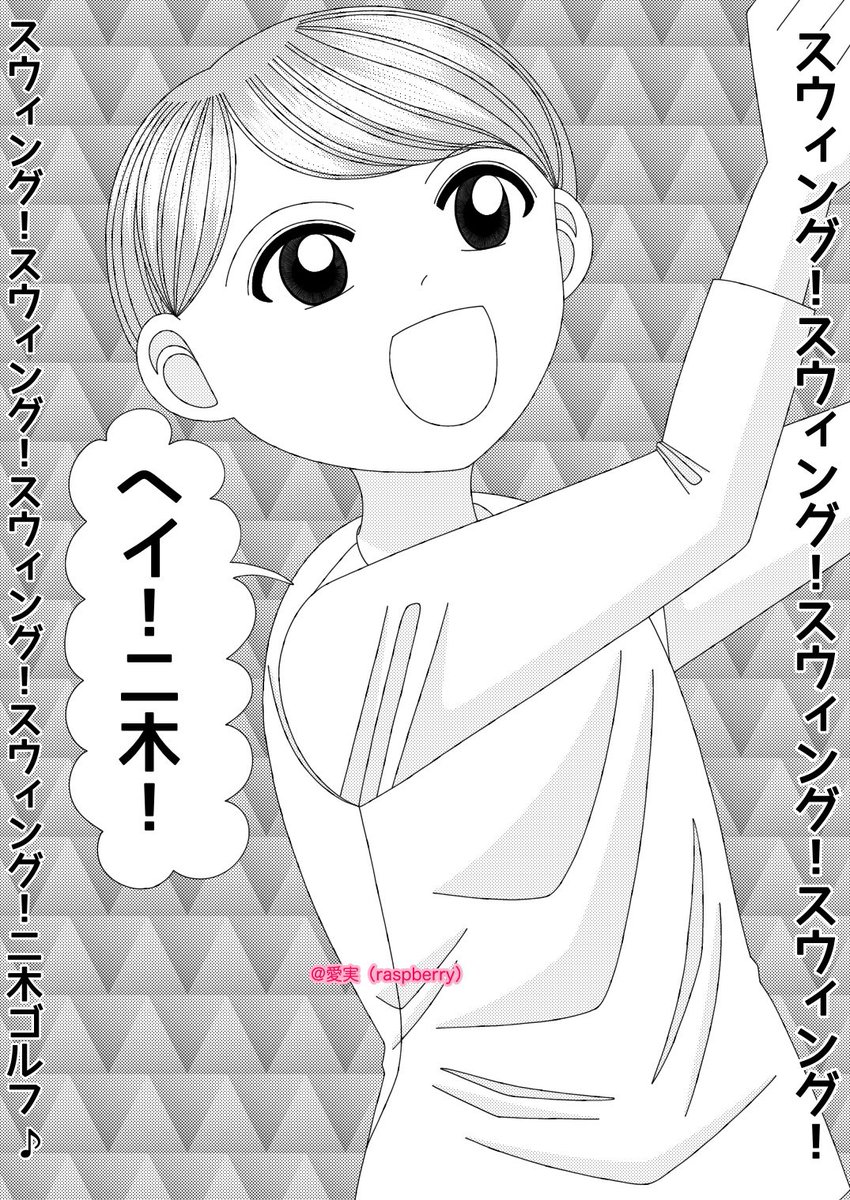 愛実（あいみ） tweet media