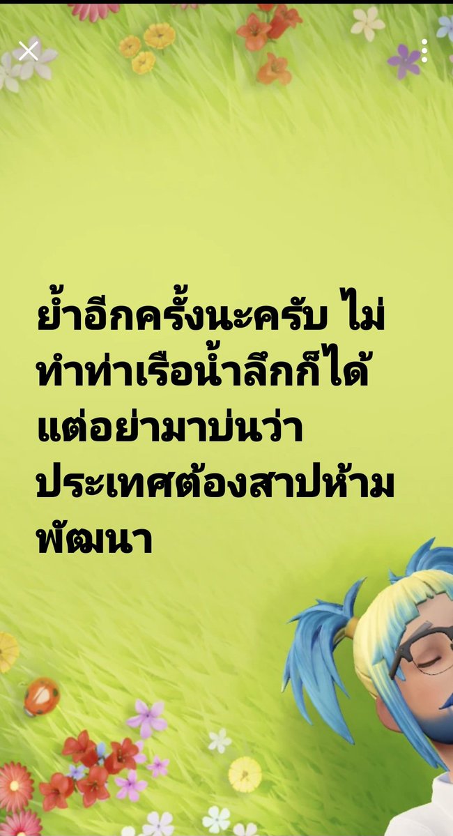 BOyyCha tweet media