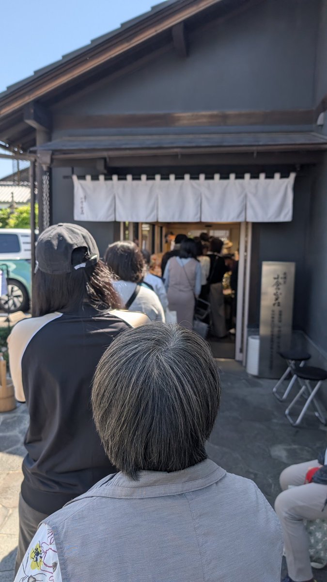 golfull's tweet photo. 小倉山荘無選別の日
オープンから15分遅れてコレ
ホンマこの日は混む https://t.co/8wzF1awmgZ