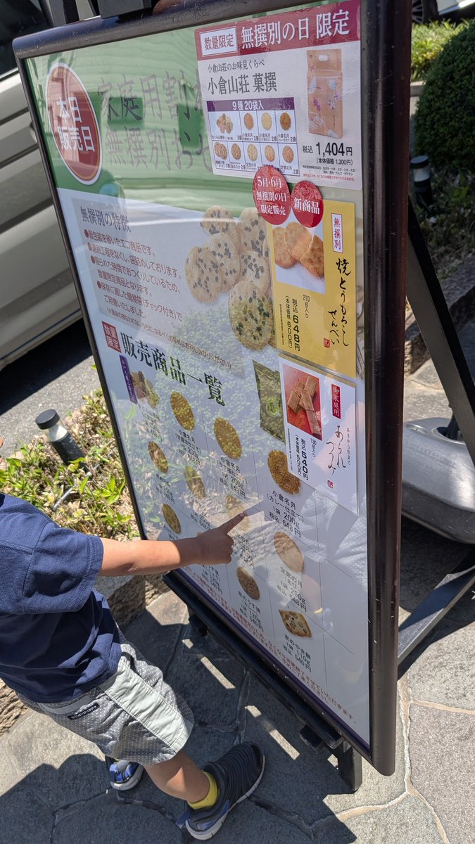 golfull's tweet photo. 小倉山荘無選別の日
オープンから15分遅れてコレ
ホンマこの日は混む https://t.co/8wzF1awmgZ