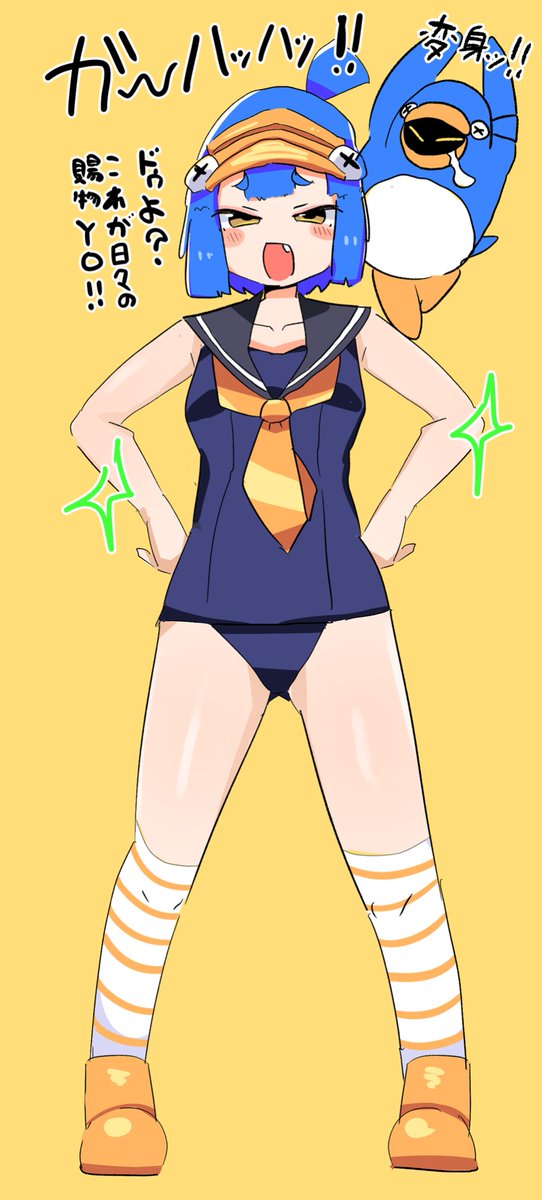 代理 