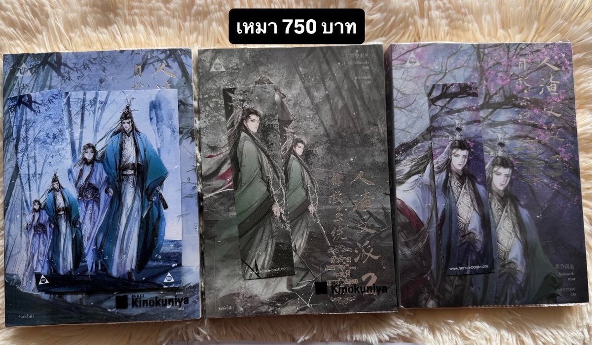 SEAZAA16's tweet photo. พร้อมส่ง‼️
นิยายมือ yaoi 2 สภาพดีมาก

สภาพ 80 - 85%% ทุกเล่ม
(ขอดูภาพเพิ่มเติมได้ค่ะ)

🚚ค่าส่ง 40 บาท
#นิยายวายมือสอง #นิยายวาย #นิยายวายมือสองสภาพดี #ขายนิยายวาย #ขายนิยายวายมือสอง #นิยายyaoi #นิยายมือสอง #ยอนิม #นิยายวายแนะนำ #ขายหนังสือมือสอง #ส่งต่อนิยายวายมือสอง #ส่งต่อ https://t.co/R8nyaYnsPI