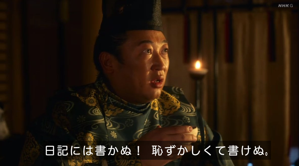 万世六兵太@トレンドや話題に便乗するあざとい系 tweet media