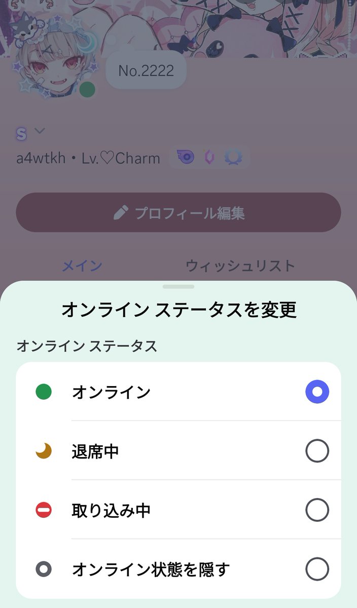 蜜柑 tweet media