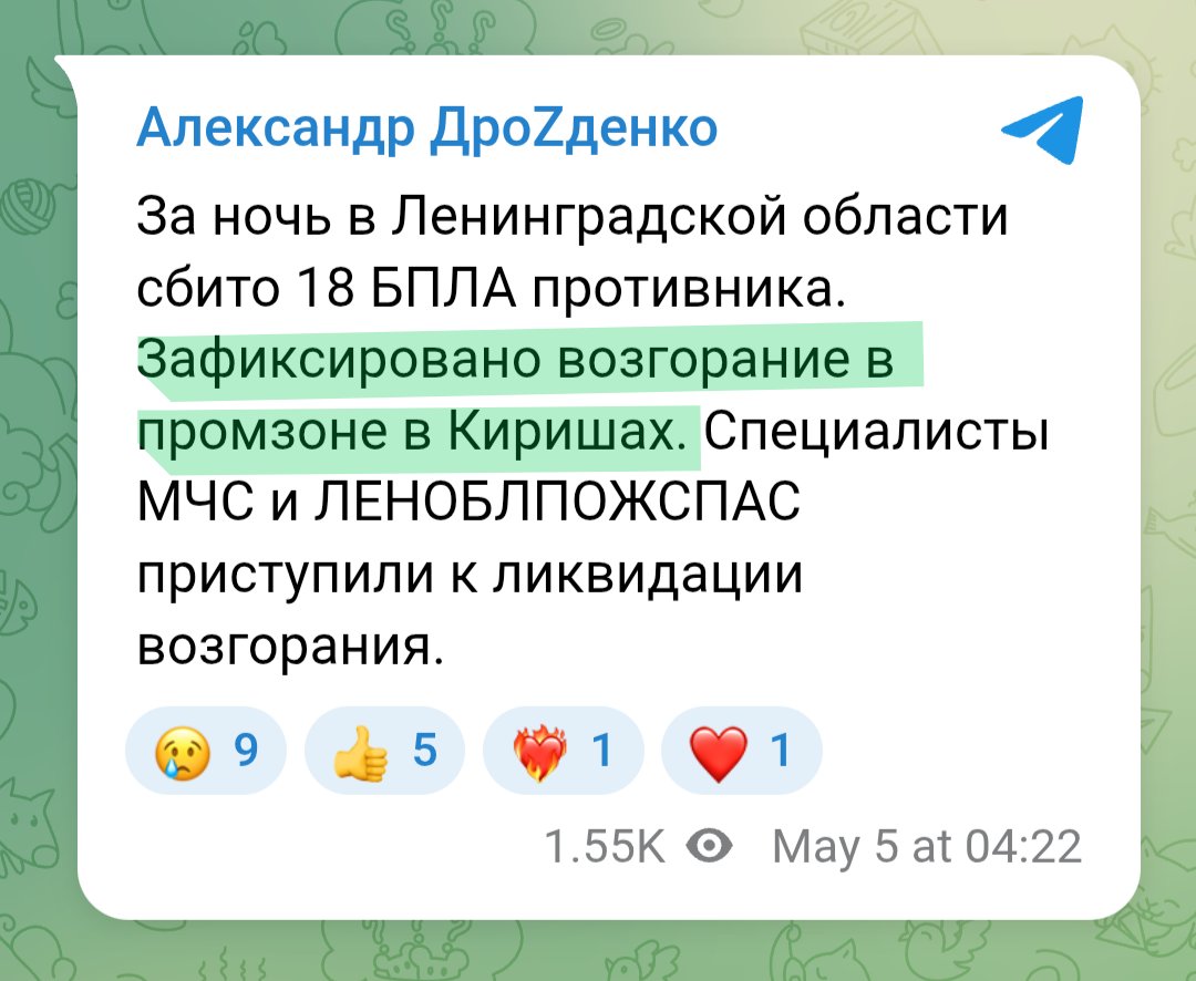 IgorGirkin tweet media
