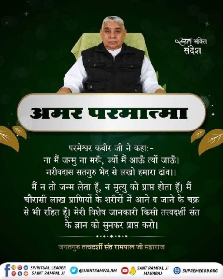 Ram Das Mp🏳️🌱 tweet media