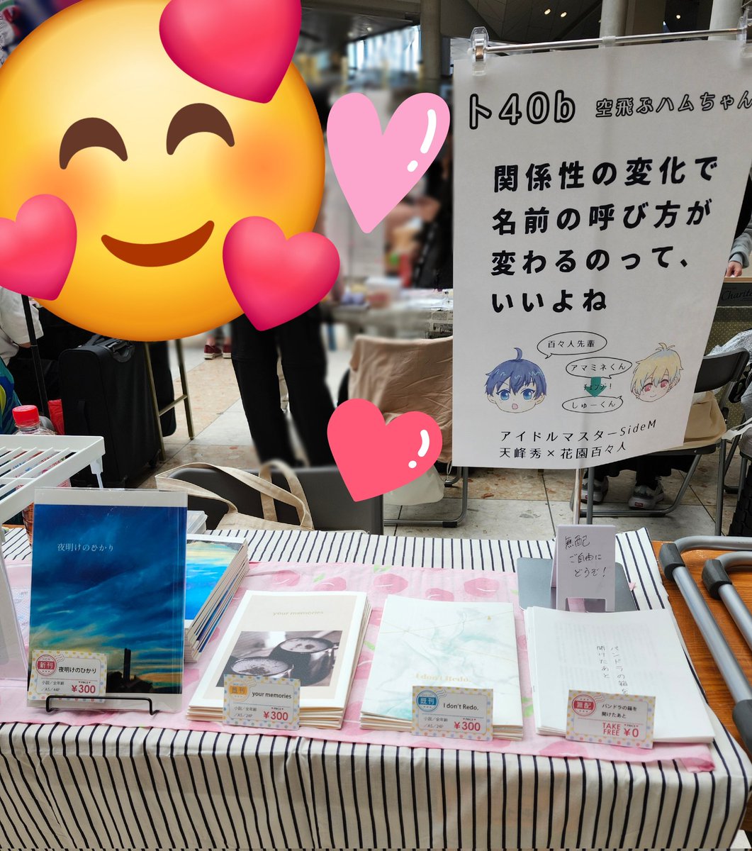 やつる tweet media