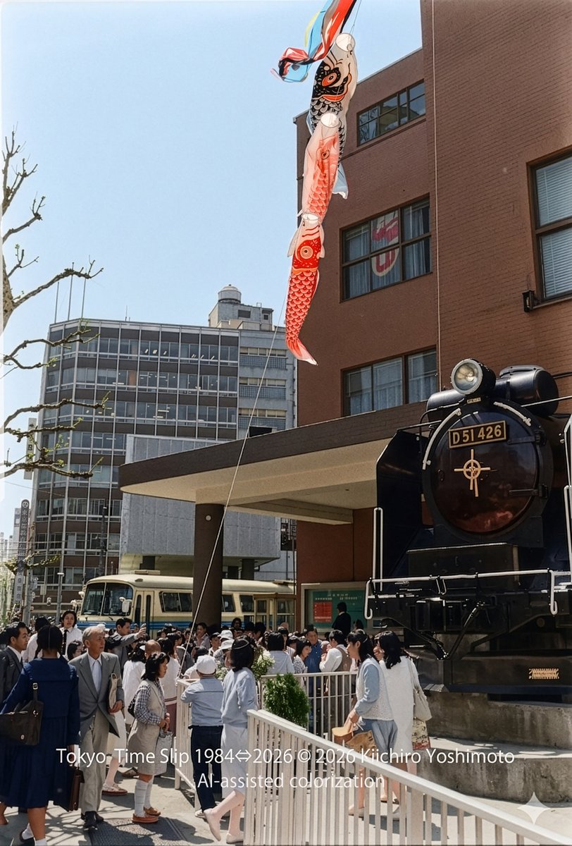善本喜一郎|東京タイムスリップ tweet media