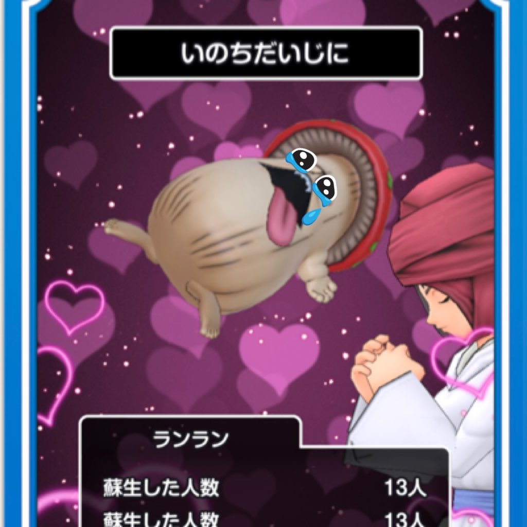 ランラン@ˋ๏͞⚬̫̅̽๏̅ˊ tweet media
