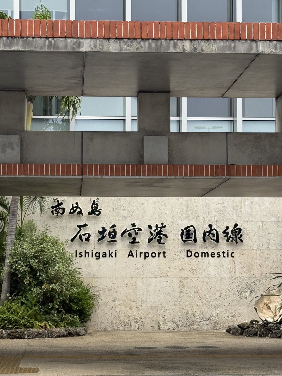 渡邊圭一 RagHearts代表 tweet media