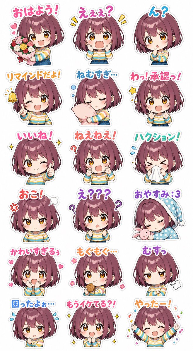 ymg59632's tweet photo. ピンクちゃんチビステッカーもあるよ？😝

SFW illustration
#AIイラスト #AIイラスト美少女 #AIart https://t.co/DMSPRGB4N1