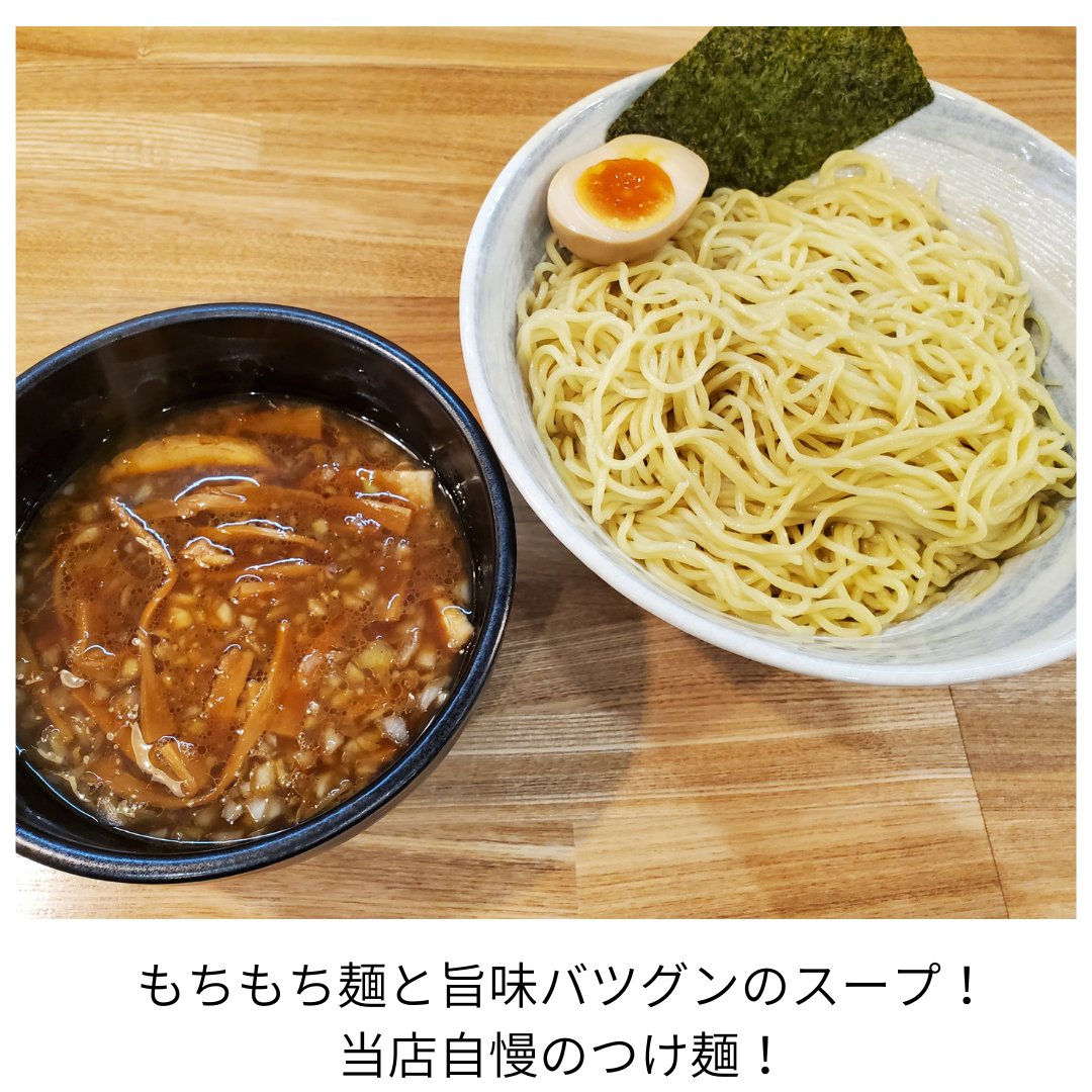 tachikawabinbin's tweet image. ただいま出前館で
お店価格で実施中です❗️❗️
^^^^^^^^^^^^^^^^^^^^

つけ麺も餃子も全部お店価格！
とってもお得なキャンペーンですので🈹
この機会に是非デリバリーをご利用ください👍
 
皆さまからのたくさんのご注文
心よりお待ちしております🙇

#立川びんびん亭
#デリバリー
#出前館
#お店価格
