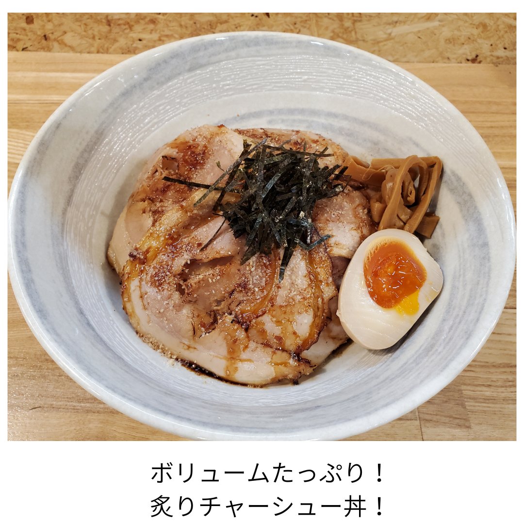 tachikawabinbin's tweet image. ただいま出前館で
お店価格で実施中です❗️❗️
^^^^^^^^^^^^^^^^^^^^

つけ麺も餃子も全部お店価格！
とってもお得なキャンペーンですので🈹
この機会に是非デリバリーをご利用ください👍
 
皆さまからのたくさんのご注文
心よりお待ちしております🙇

#立川びんびん亭
#デリバリー
#出前館
#お店価格