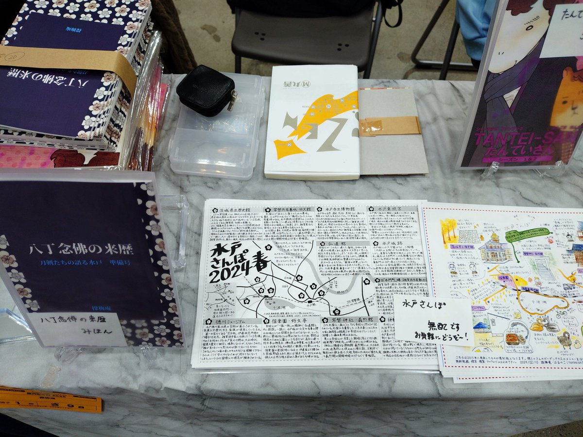 【探梅庵】はるのこ【東1さ09a】 tweet media