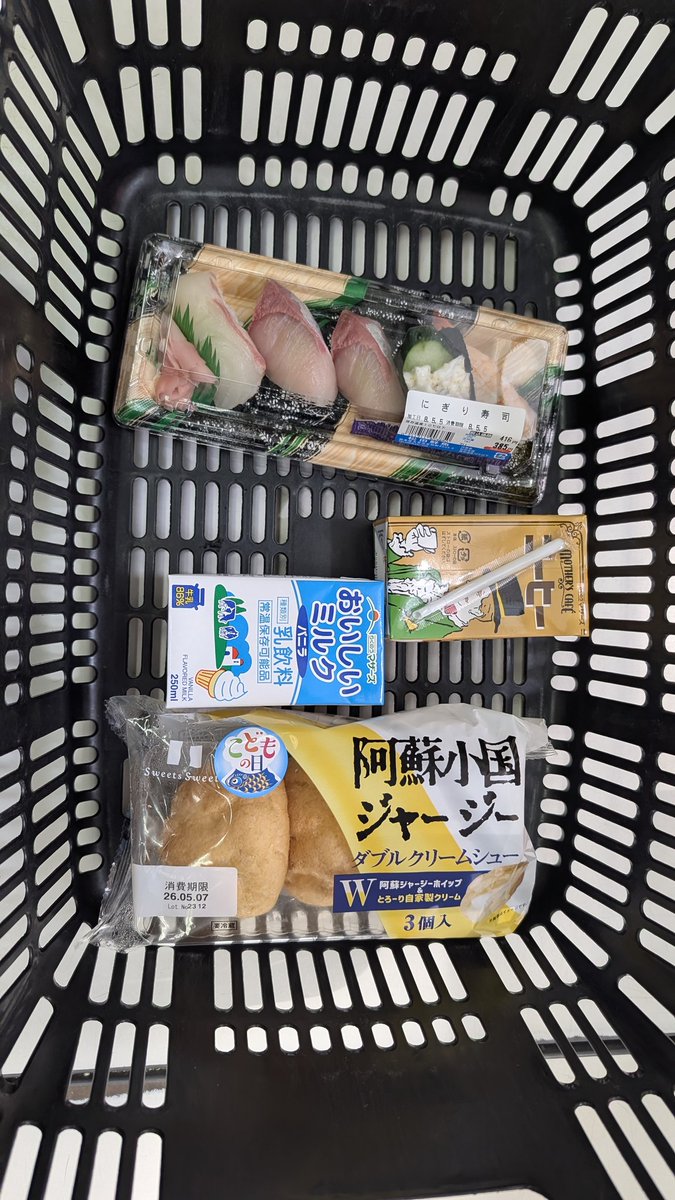 あると tweet media