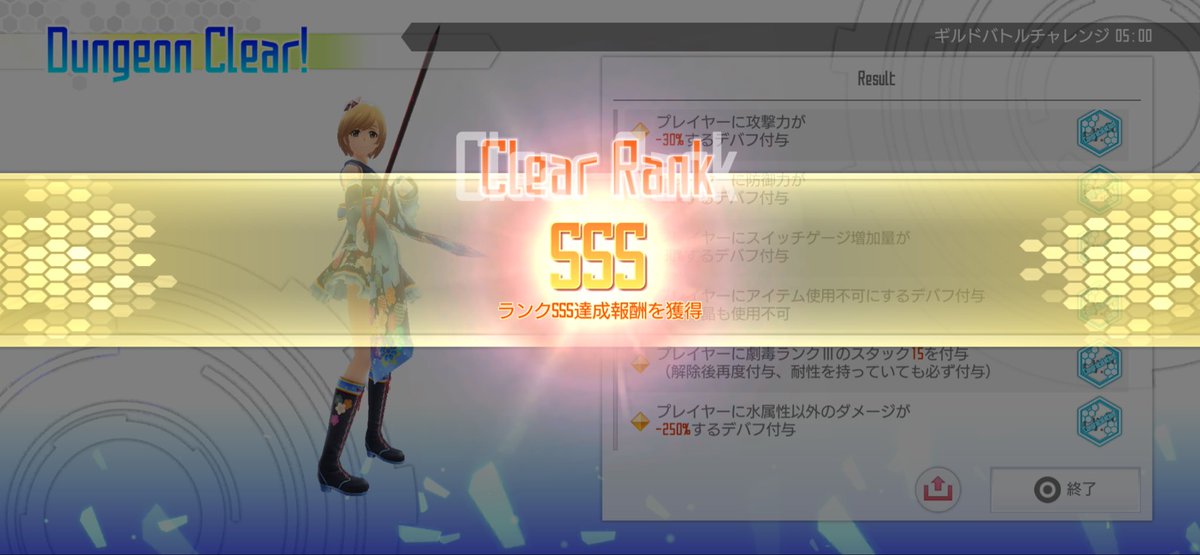 リイ tweet media