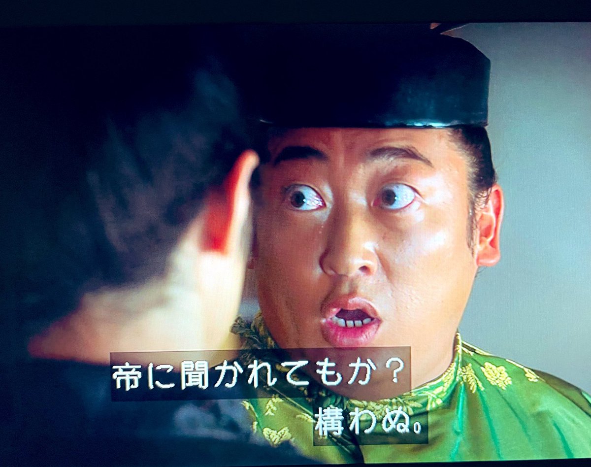 万世六兵太@トレンドや話題に便乗するあざとい系 tweet media