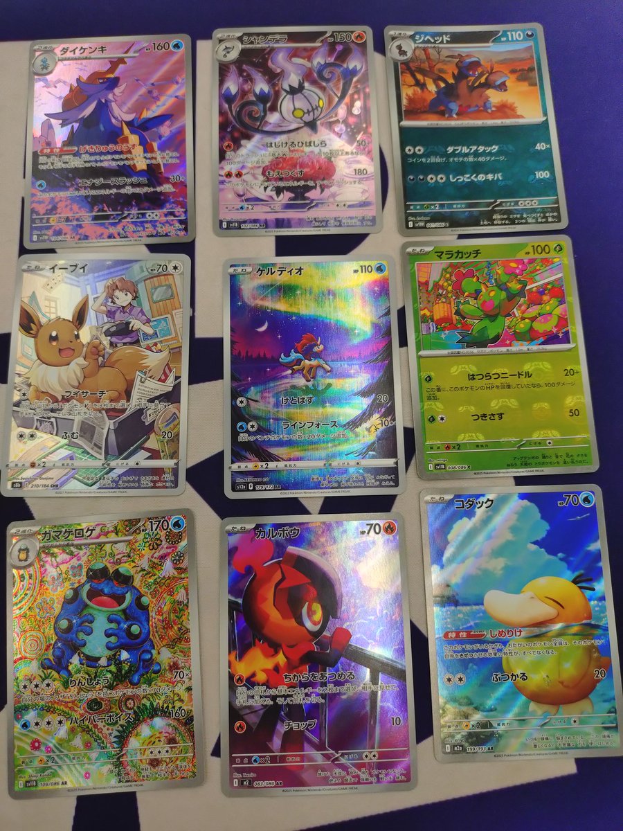 ポケモンカード　まとめ売り 買取入荷】 ポケモンカード たくさん入荷しました。