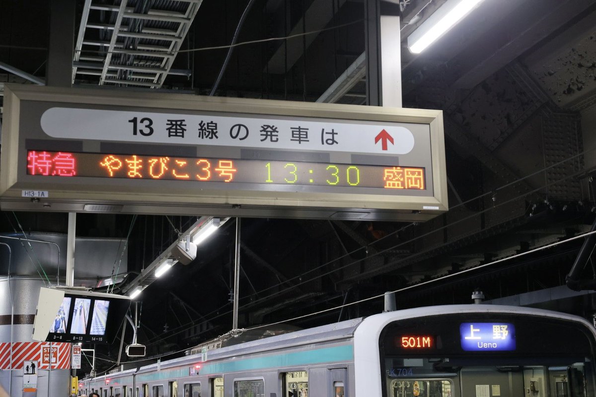 鉄道新聞®︎ tweet media