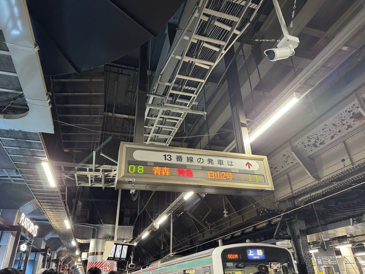 レイルラボ(RailLab) tweet media