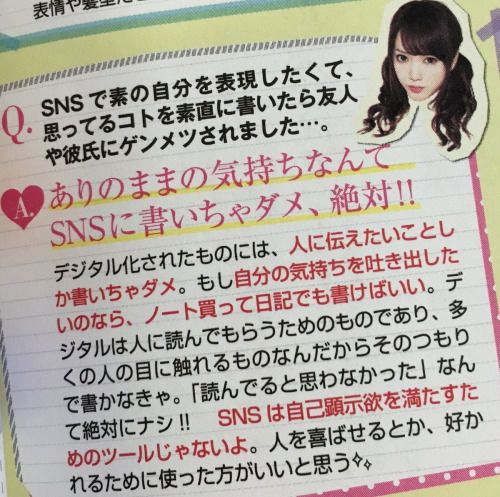 定期的にみんなに読んでほしい画像