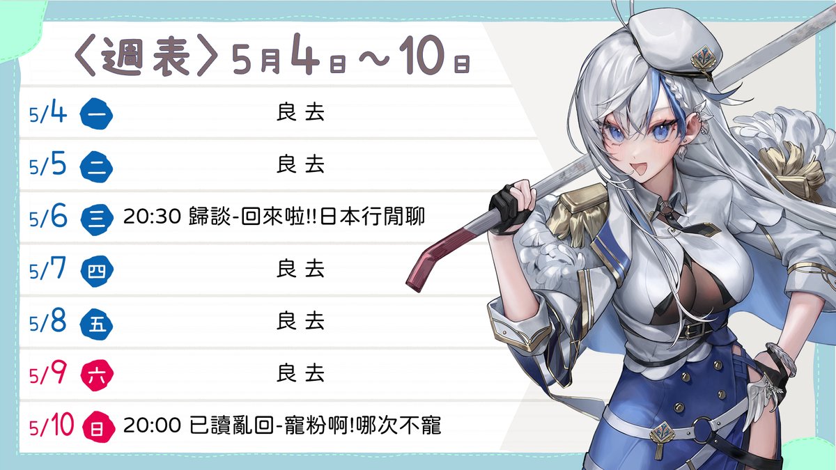 鷲峰良-Washimineryo tweet media