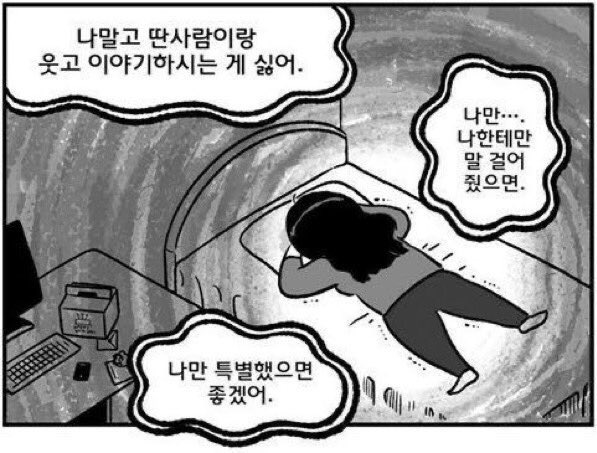 몽 tweet media