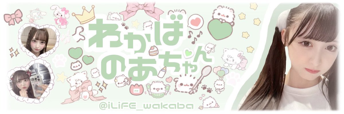 ♡すずちー♡ tweet media