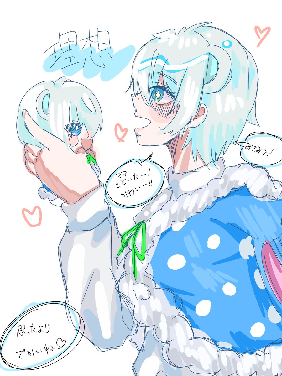 Yomo_Shigu's tweet photo. 【生涯金欠人間の推し活の理想と現実】
(私調べ)
左:理想 右:現実
#ぜんこぱあーと
#Latte旅日記
#iemon https://t.co/2l3cCCrRrd