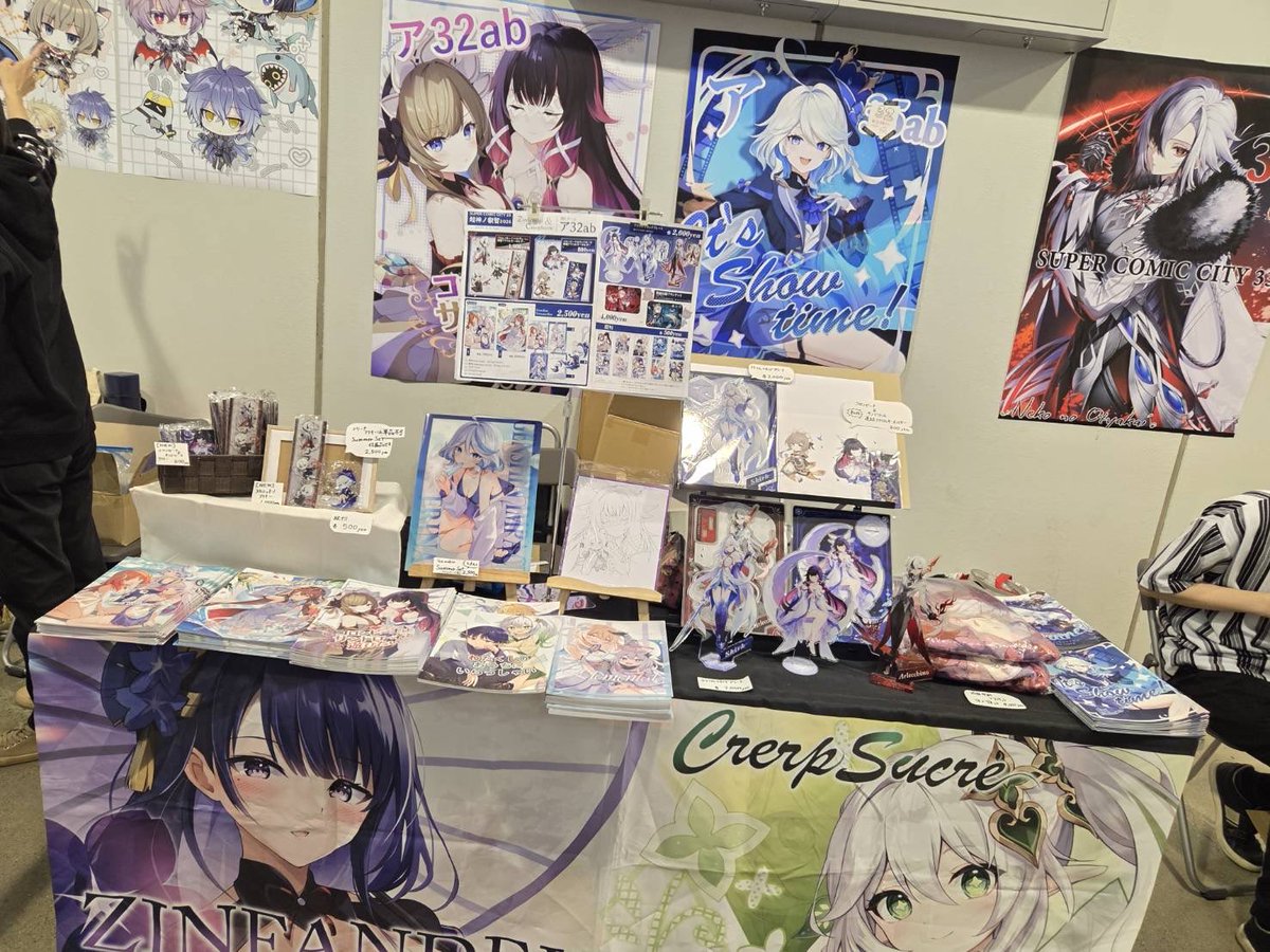くれ〜ぷ📨(5/4)例大祭【あ05ab】(5/5)超神ノ叡智【西ア32ab】 tweet media