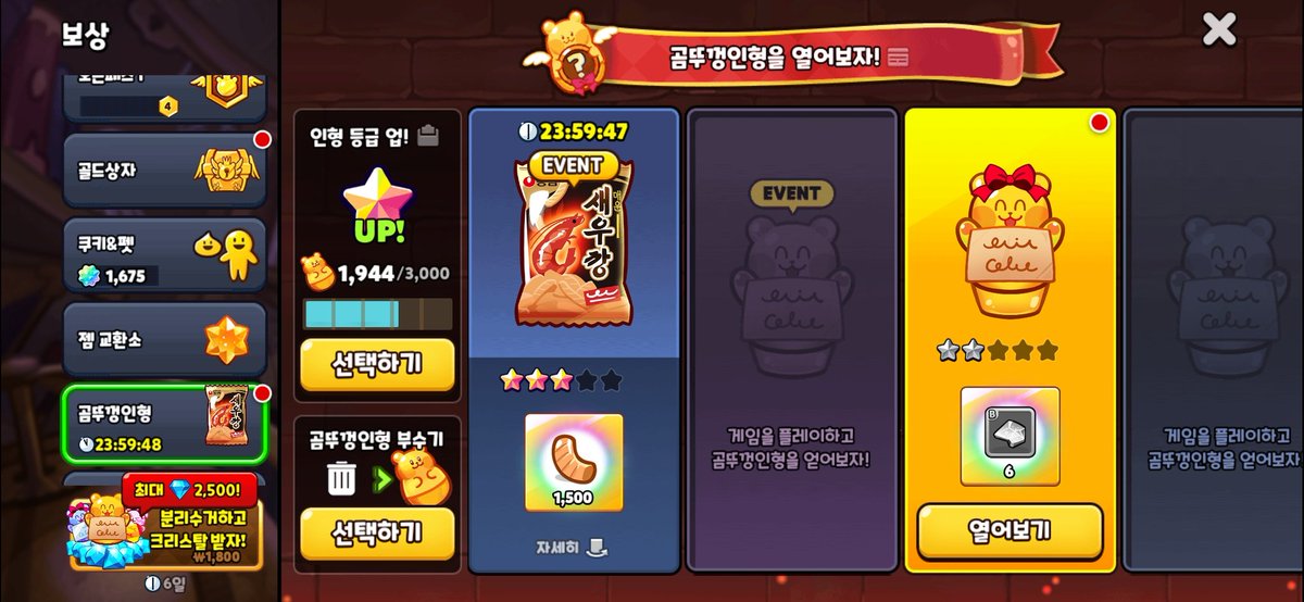 케아Kea tweet media