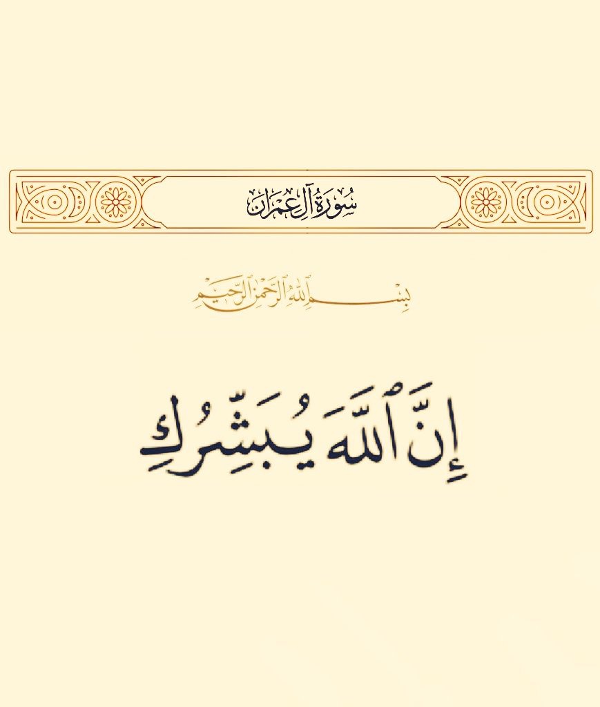 ادعيه tweet media