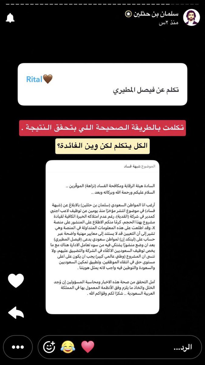 أرطبون ﮼١٧٢٧م ⚖️🇸🇦 tweet media