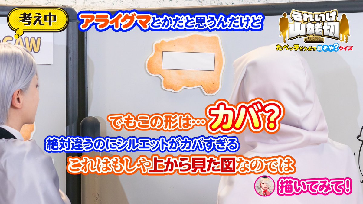 mattsunocos's tweet photo. @ittsunocos @sandonocos 2/3 https://t.co/auHw7z3Xc9