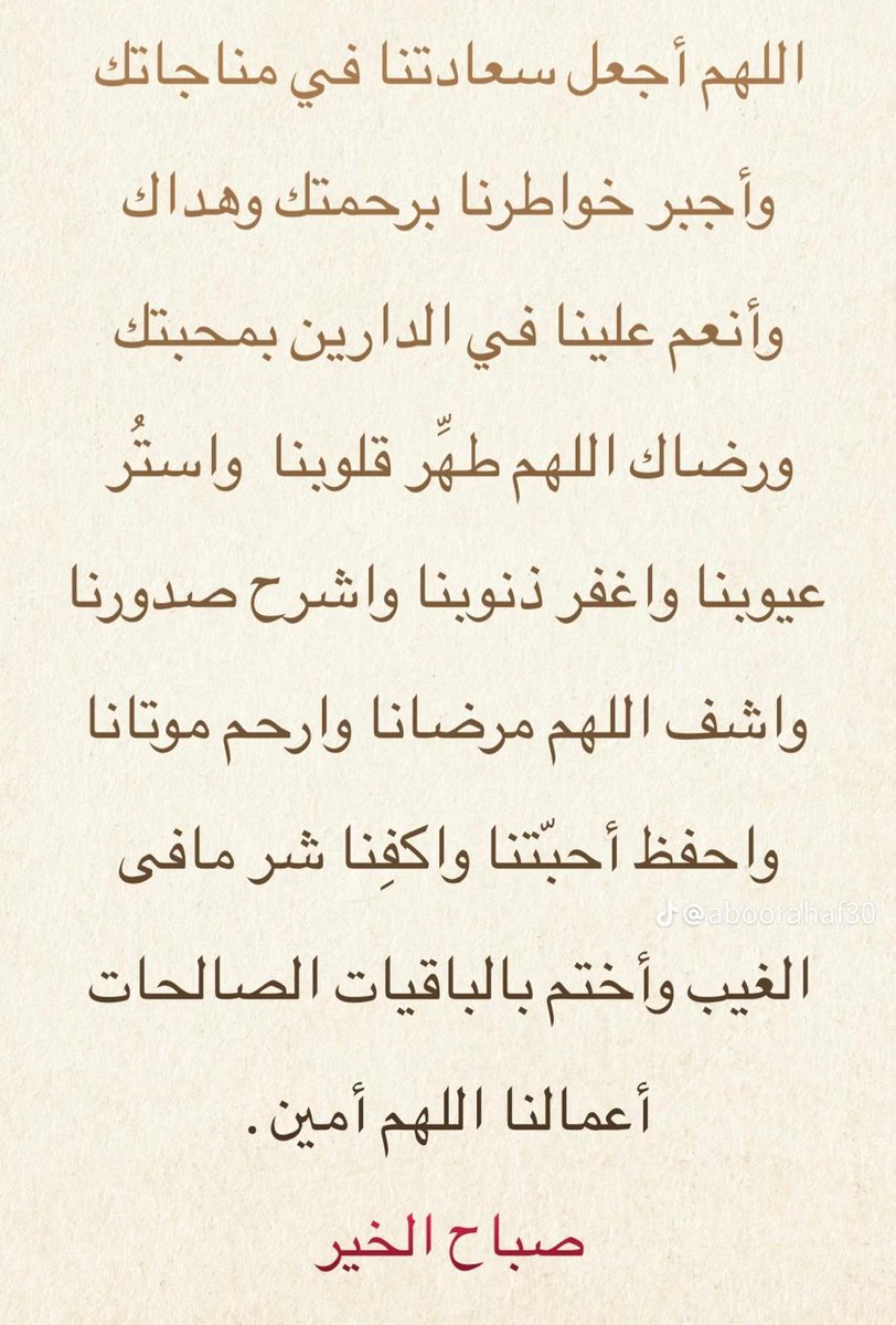 سلطان شايع الضويحي (@bbos12343) on Twitter photo 