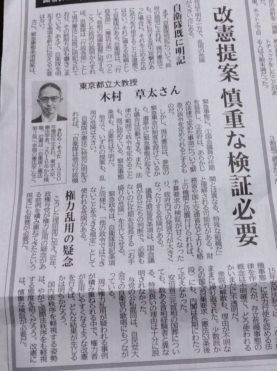 あっぷる^^ tweet media