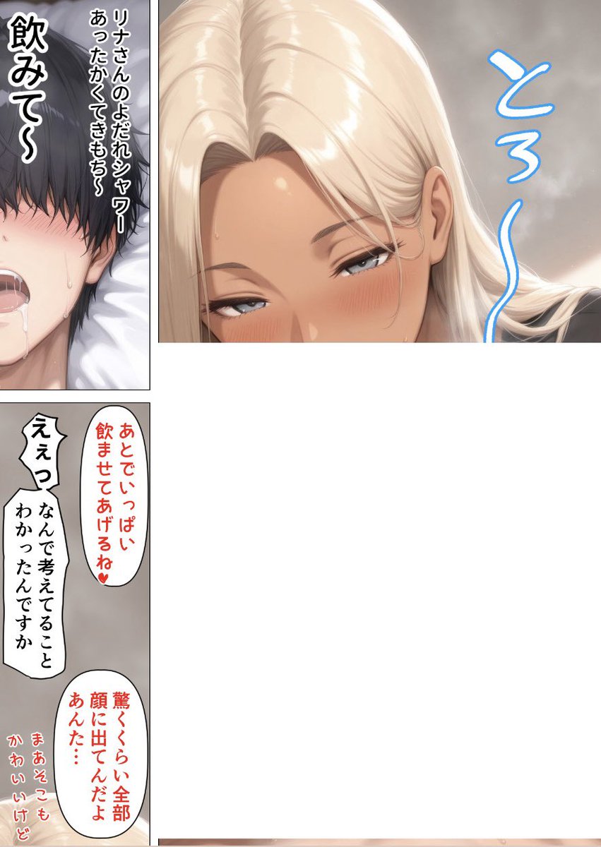 ミホーク tweet media