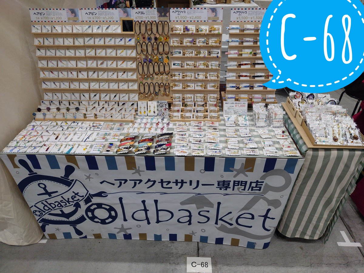 oldbasket ⚓ ヘアアクセサリー専門店 tweet media