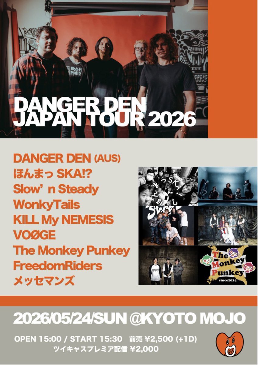 泉 朱音 ▶︎5/9太陽と虎 tweet media