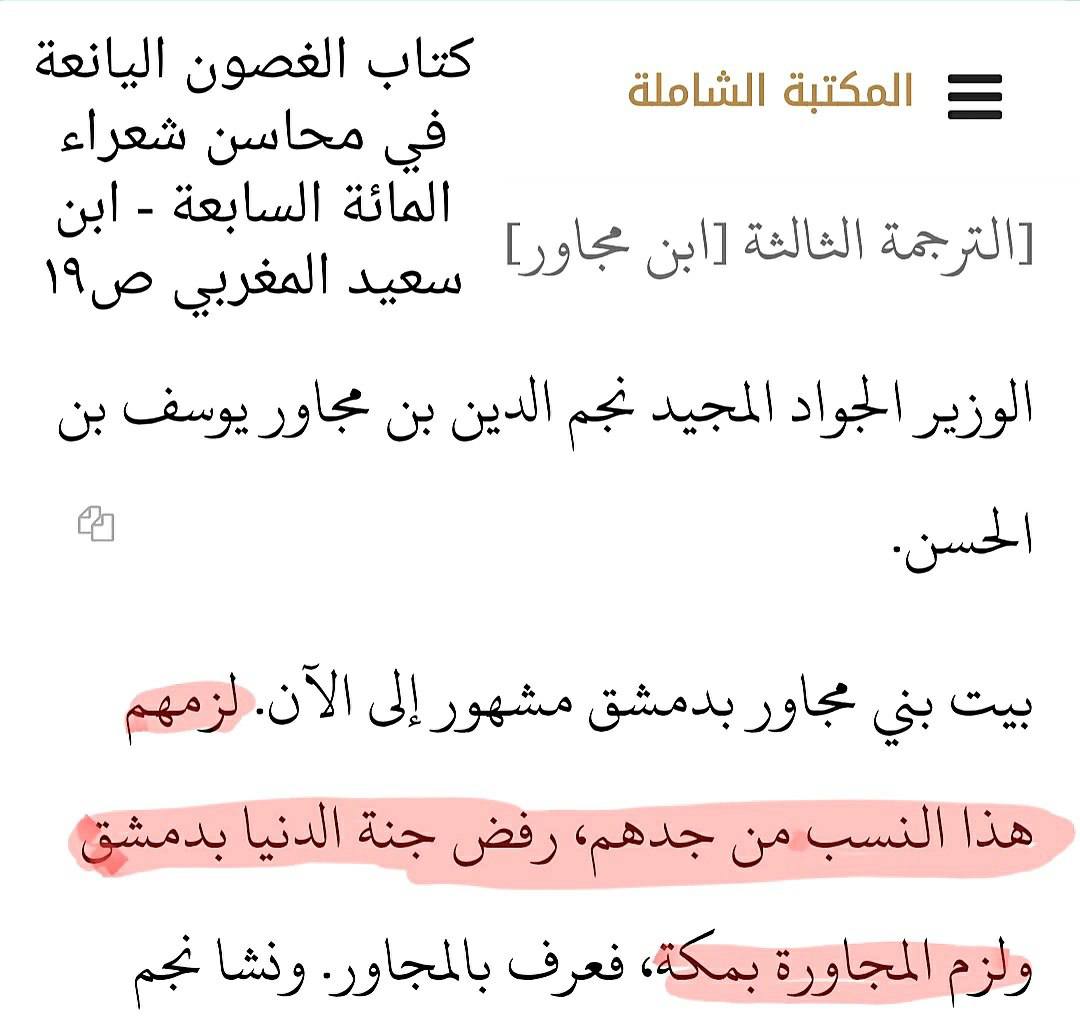 هودإرم tweet media
